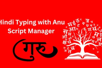 Hindi Typing with Anu Script Manager